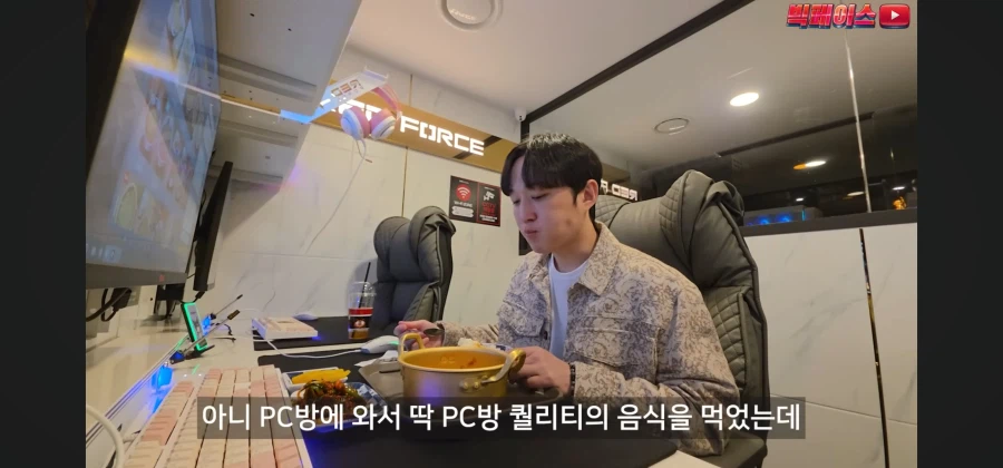 미슐랭 스타 출신 셰프가 운영하는 피시방 음식은 다를까?_18.webp