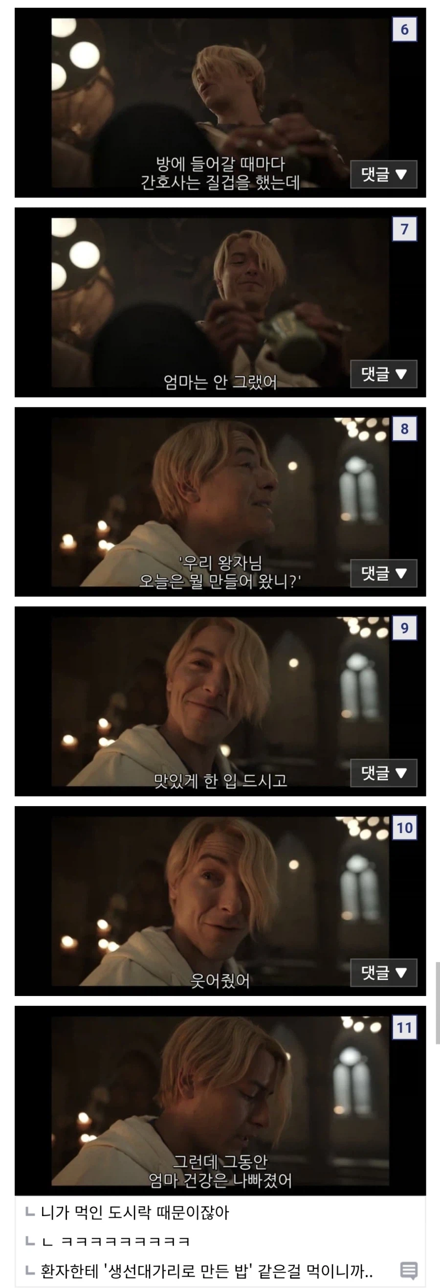 원피스 상디 엄마가 죽은 이유_2.webp