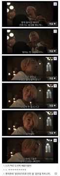 원피스 상디 엄마가 죽은 이유_2.webp