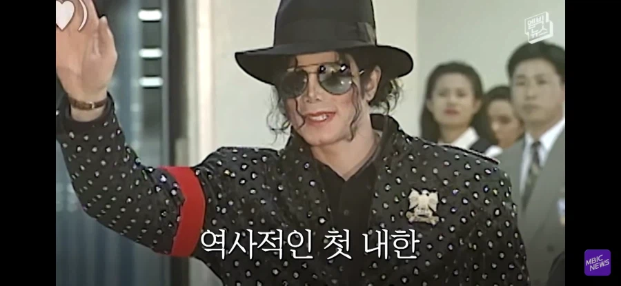마이클잭슨이 방한 한뒤 한일_2.webp
