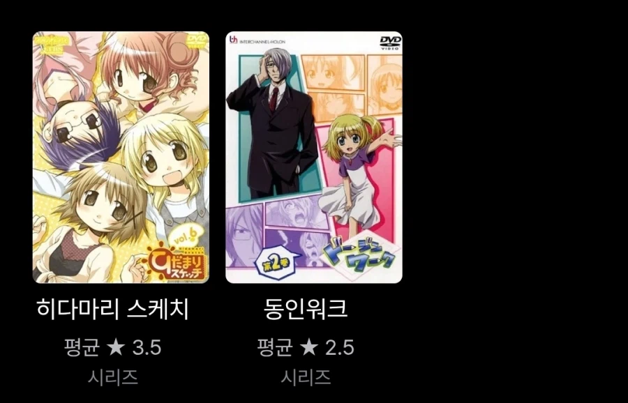 뭐? 키라라 비인기 작품이 애니가 되면 뜬다고?_10.webp