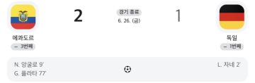 와중에 독일축구 근황 ㅋㅋㅋㅋㅋ_2.webp