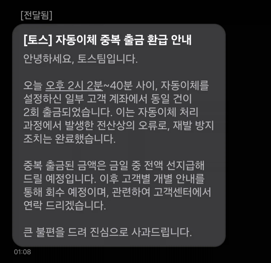 토스 쓰지마_1.webp