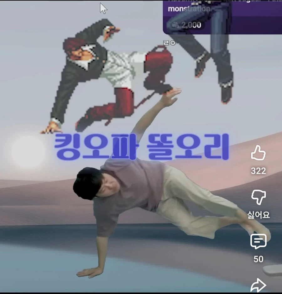 인방) 하나도 안 아파 보인다는 격겜 모션_6.webp