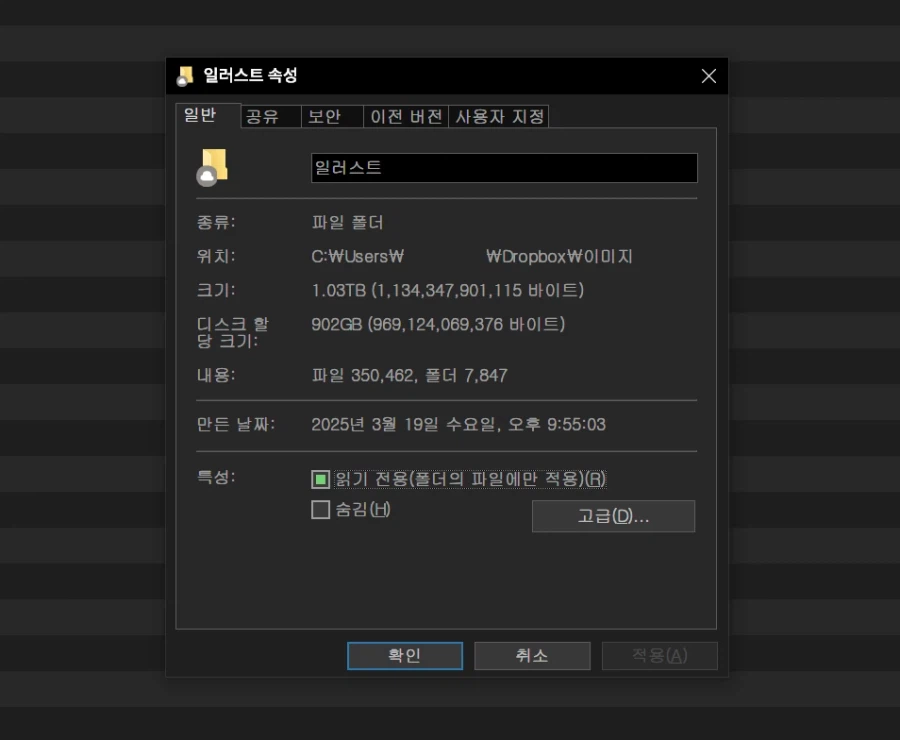 아니씻팔 e621 차단이라고??????_2.webp
