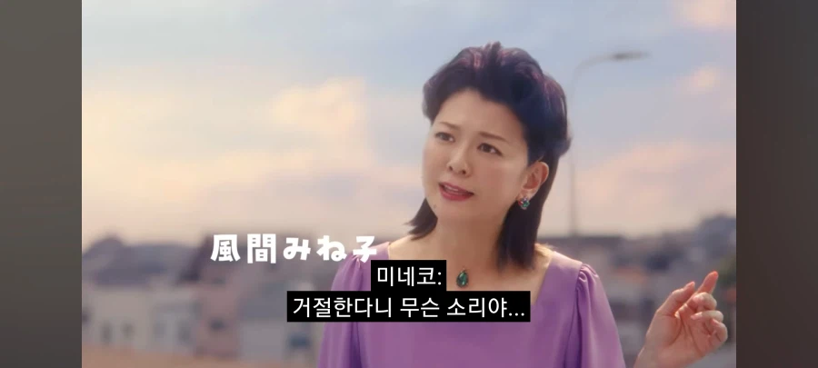 짱구) 어른 짱구CM 철수 충격 근황 그리고 수지&흑곰 등장_13.webp