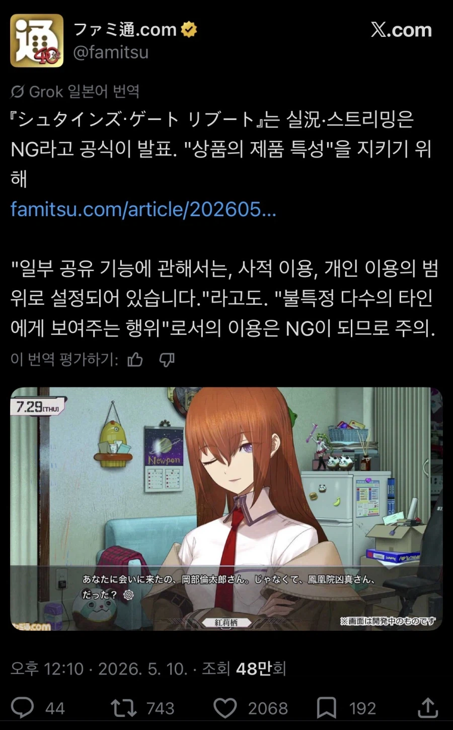 진짜로 엔딩 올리면 고소 하는 게임_1.webp