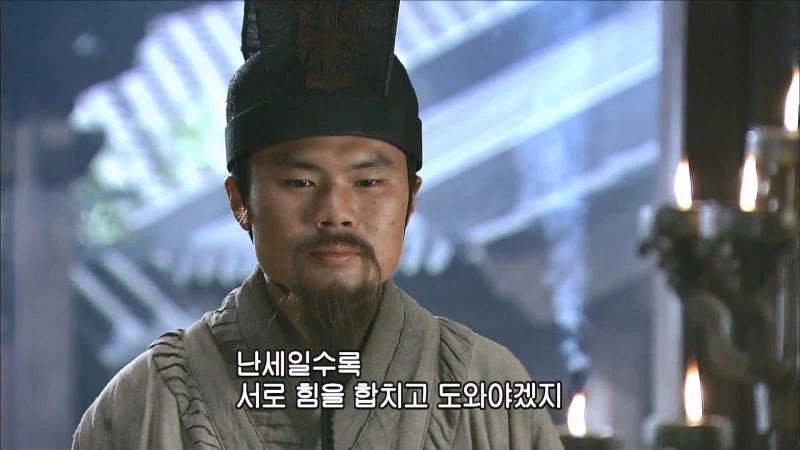 삼국지) 유비진영 외교의 신_23.webp