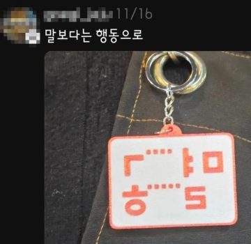 또 한곳 나온 제주도 삼겹살집 논란_6.webp