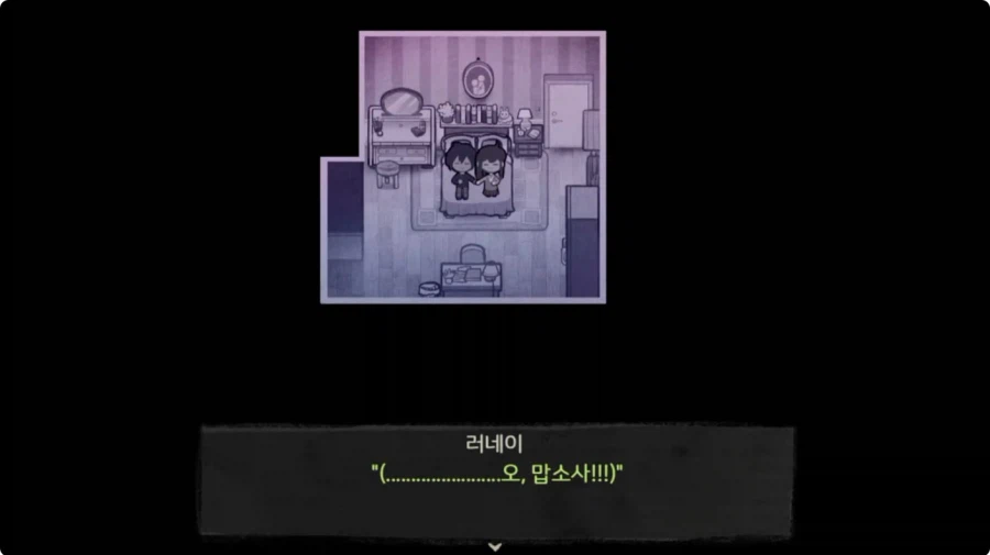 근친게임으로 유명한 앤디와 레이레이의 관 팬게임 특_5.webp