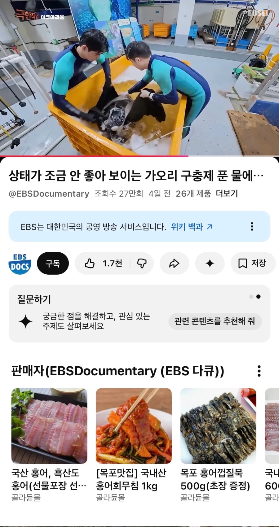 EBS 존나 너무하네_1.webp