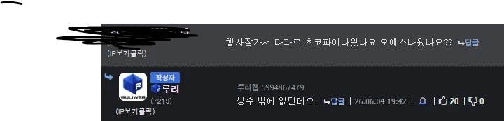 검열하는곳 상도덕이 없네_1.webp