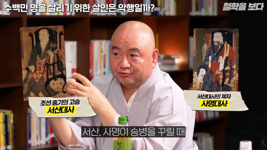 왜란 당시 승병을 모을 때 일어났던 논쟁_3.png