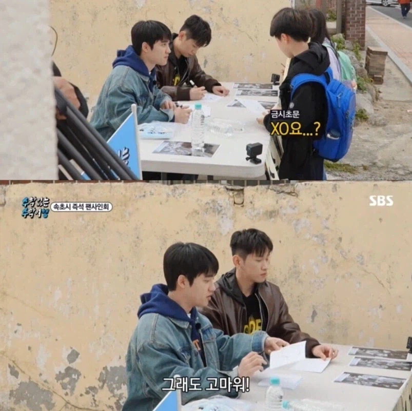 초딩 : 아저씨 누구세요?_2.webp