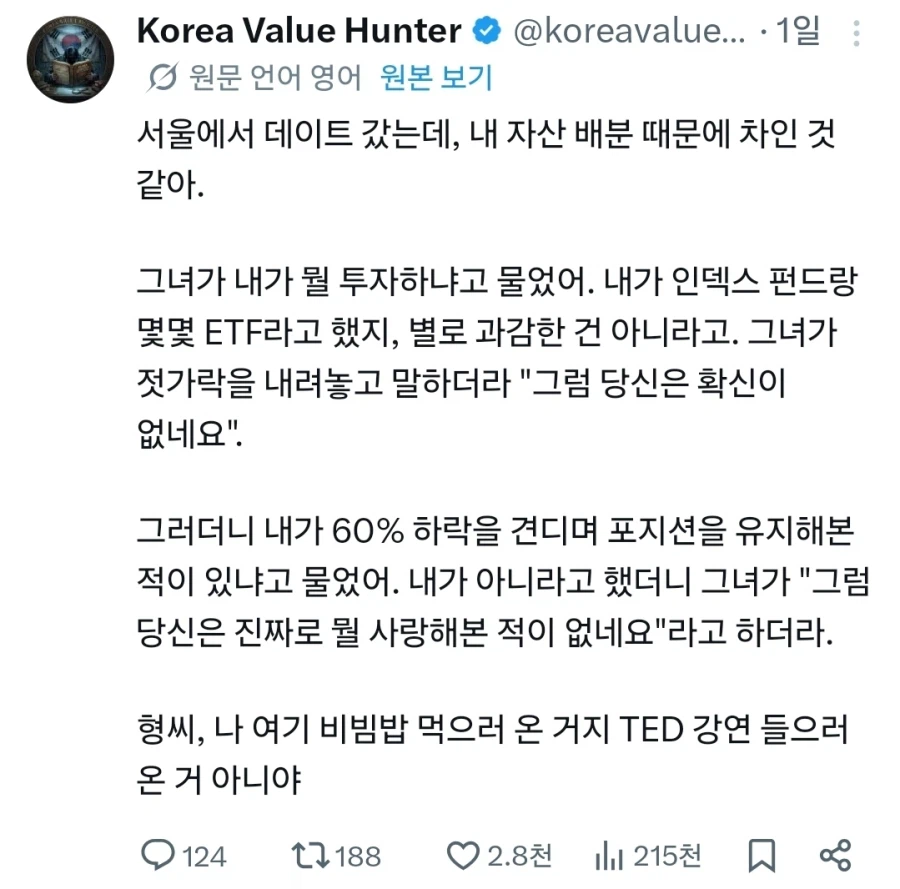 삼성 하이닉스 반응 관음중인데 존나웃기네 ㅋㅋㅋ_2.webp
