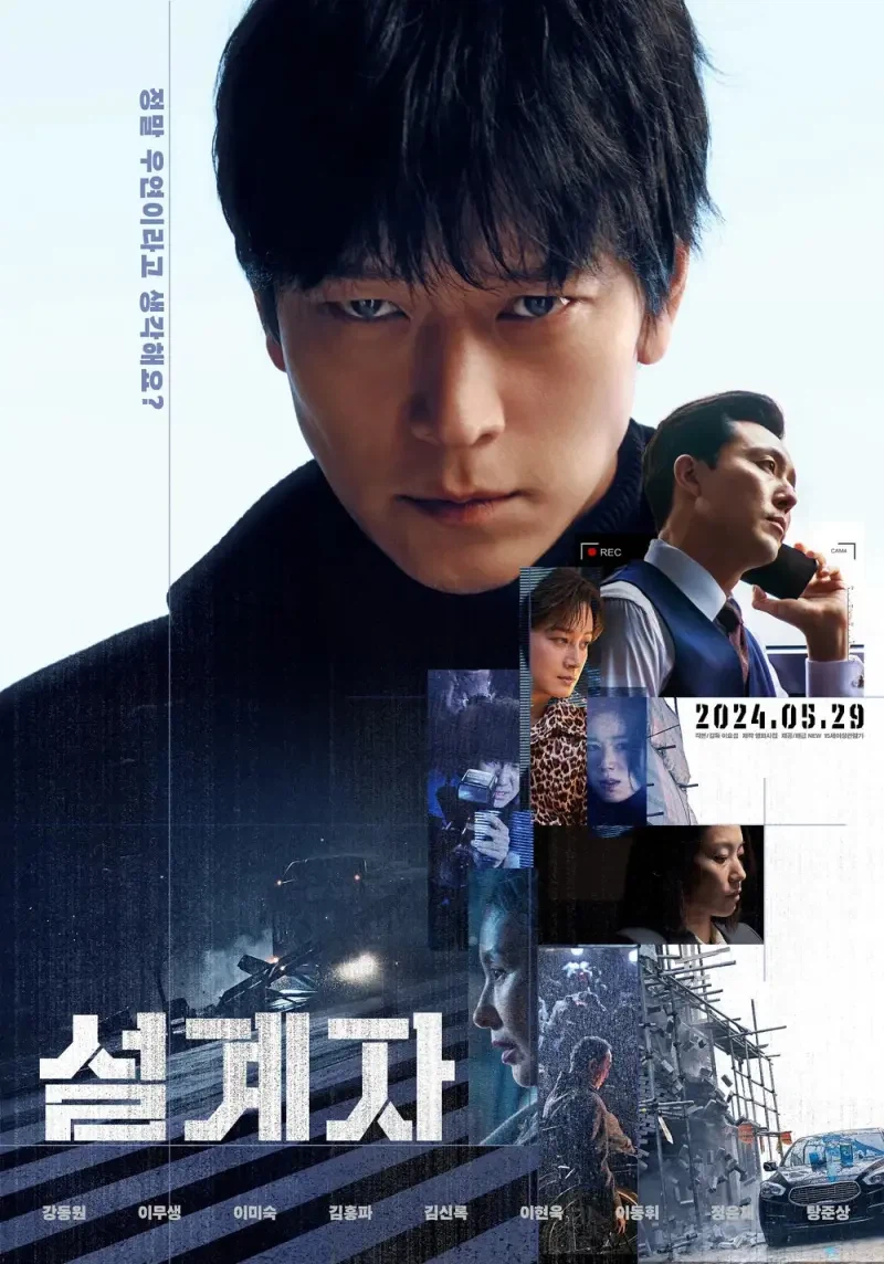 내가 영화 유튜브에디션으로 보는걸 권장할 때._2.webp