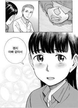 어느 싱글대디가 제일 듣고 싶은 말과 가장 듣기 싫은 말_2.webp