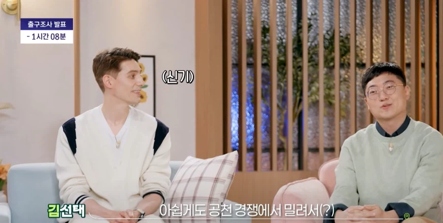 충주맨 때려친 김선태 근황_2.webp