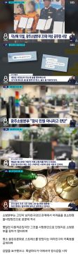 '광주 여성소방관 사망' 술자리 강요 갑질 의혹 사실로_1.webp