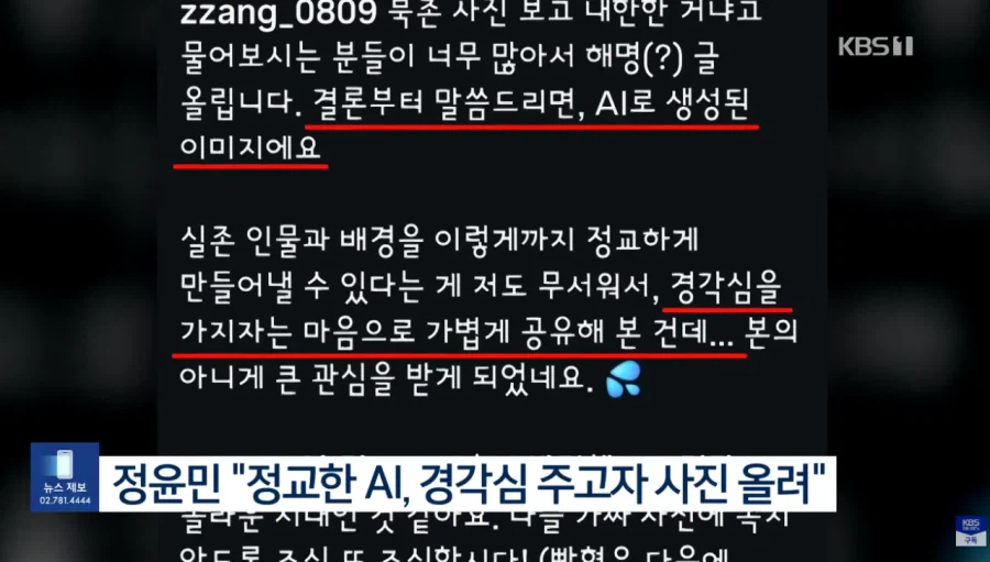 왜 사회실험하는 사람들은 꼭 같은 말을 하냐?_3.webp