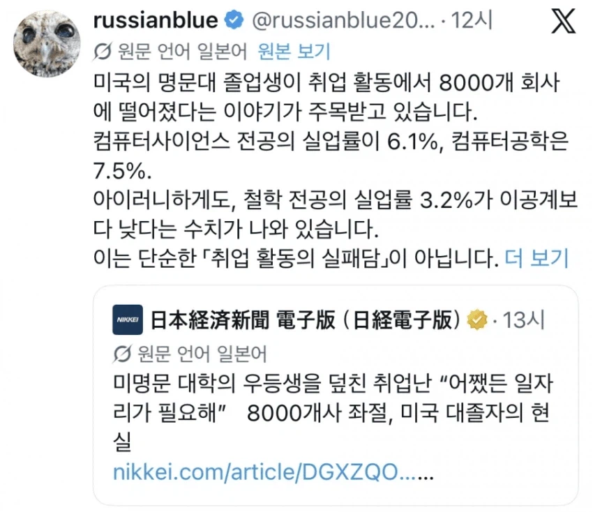 문송합니다 시대가 가버렸다_1.webp