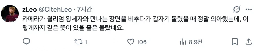드디어 서양에서도 논란되는 트로피 아시안 패싱_8.webp