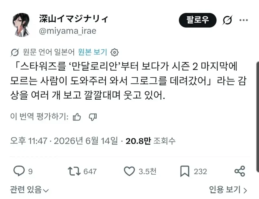 스핀오프가 흥하면 발생하는 일_2.webp