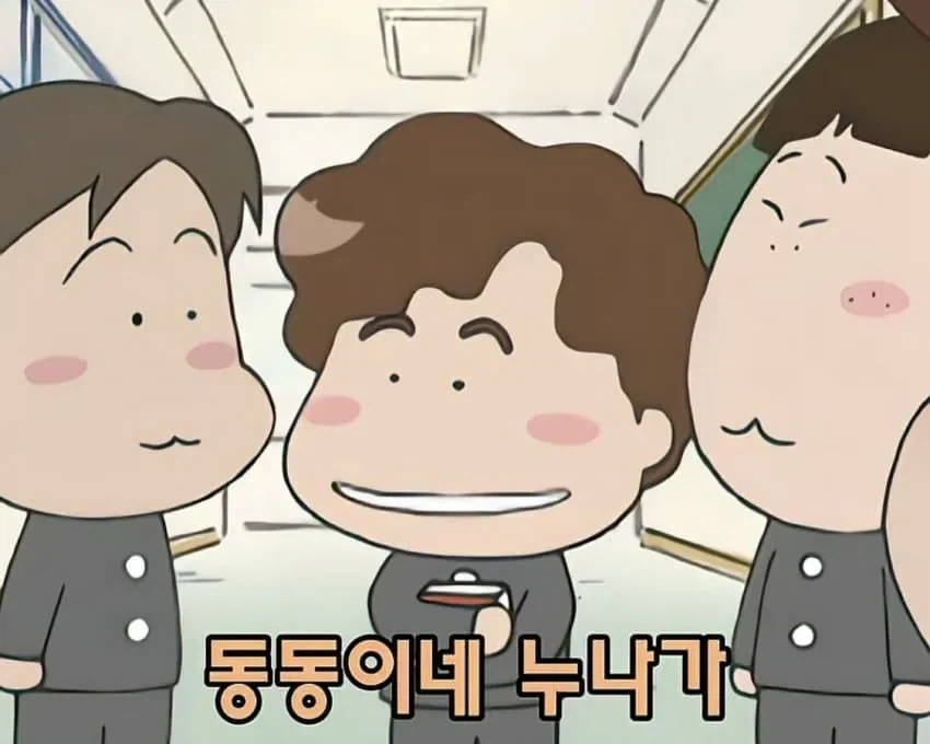 누나 있는 남동생들 특징_1.webp