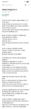 부장님 울린 팀원들_1.webp