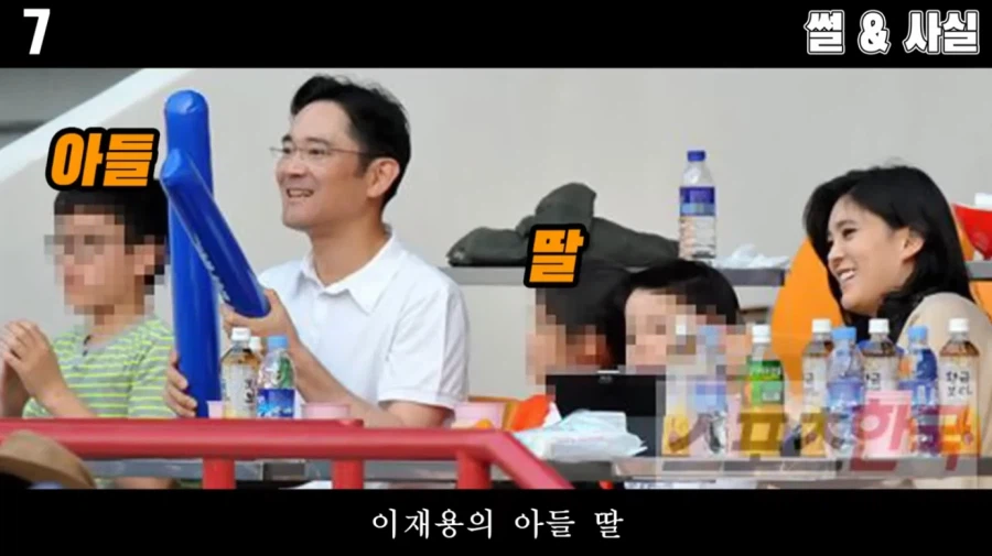 야구장에서 이부진에게 장난 걸던 째드래곤의 진실_5.webp