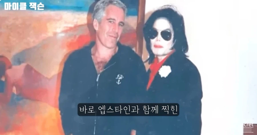 미국 언론이 줘까튼 이유_9.webp