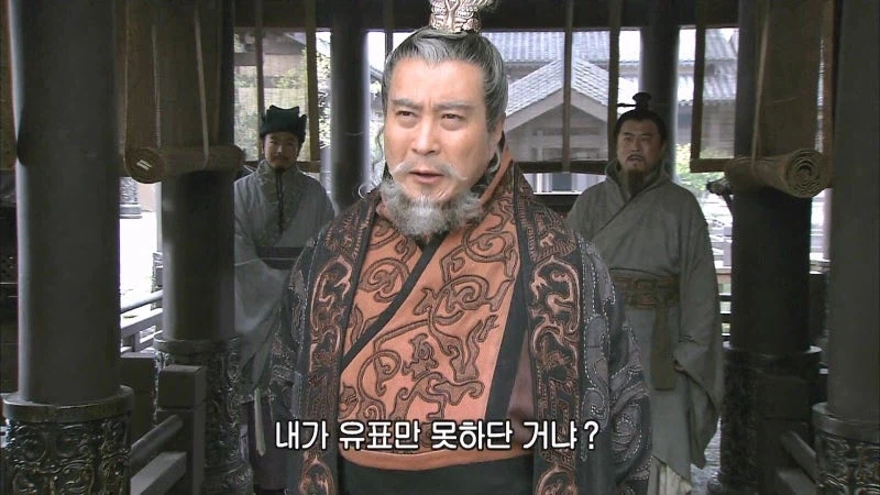 삼국지) 솔직히 존나 기분나쁨_6.webp