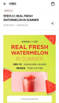 롯데잇츠 잇츠 마일리지 1,000포인트 (무료/무료)_1.webp