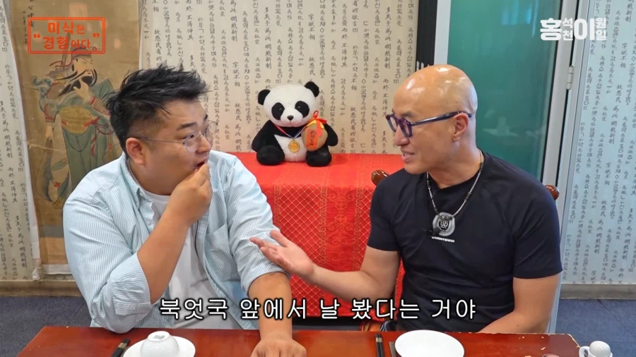 홍석천 형님이 커밍아웃 후 북받쳐서 울었던 날.JPG_29.webp