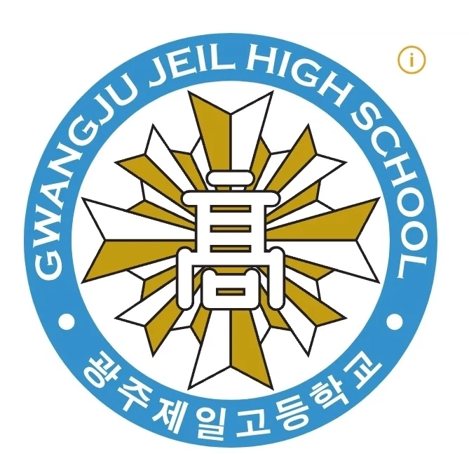 배재고가 얼마나 멍청한 짓 했는지 알아보자_2.webp