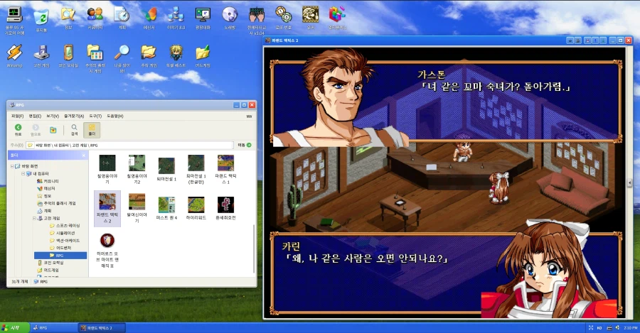 웹에서 고전게임 세이브도 가능.jpg_4.webp
