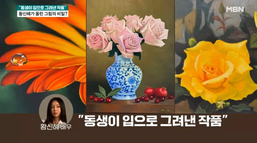 톱배우 누나를 둔 전신마비 동생이 선택한 삶_5.webp