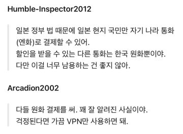환율 창난 한국 근황_2.webp
