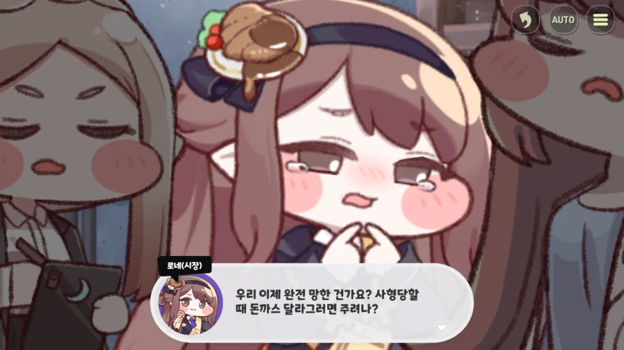 트릭컬)에서 가장 일관적인 캐릭터_1.webp