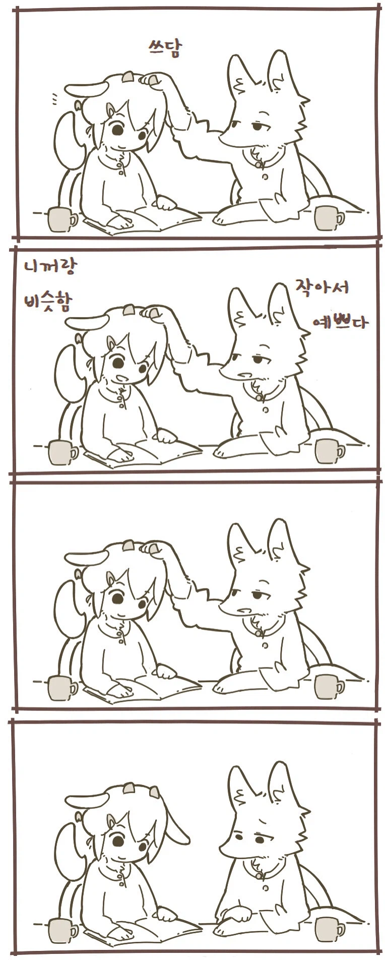 퍼리) 염소가 늑대를 잡아먹는 만화.jpg_2.webp