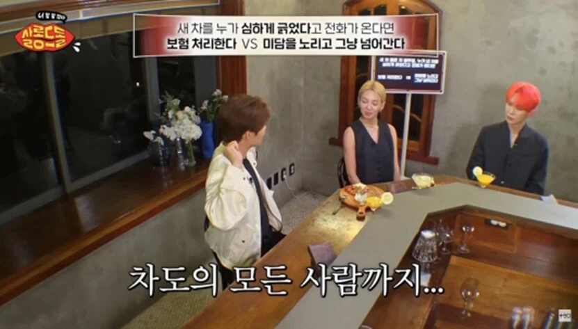 연예인이 차 긁혀도 그냥 보내주는 이유.jpg_21.webp