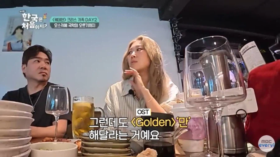 작품 인기있다고 걍 나온게 아니었던 오스카 골든 국악 오프닝_5.webp