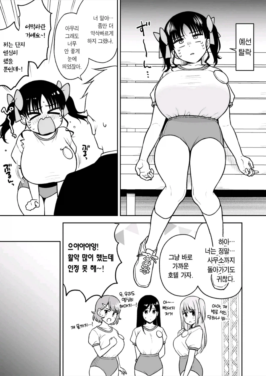 임신은퇴 가능성 높은 지하 아이돌_4.webp