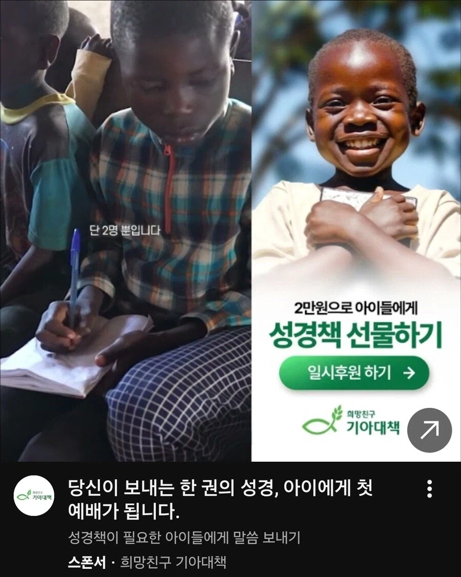 유게에서 왜 불탔는지 몰랐던 광고_1.webp