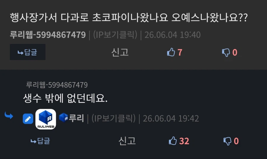나라 국고에 돈이 없나봐_1.webp
