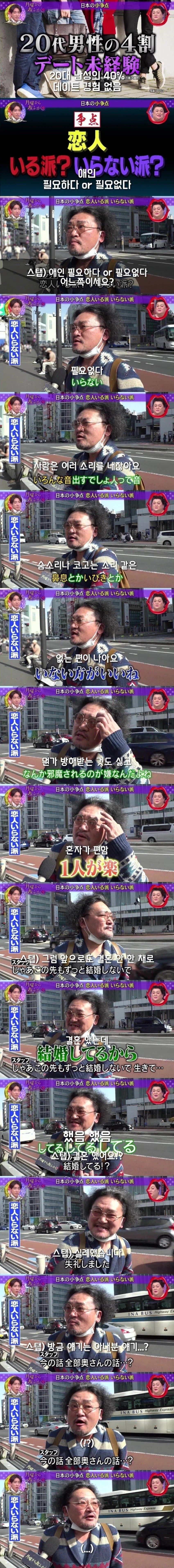 일본 인터뷰 중 선채로 죽은 남성_1.webp
