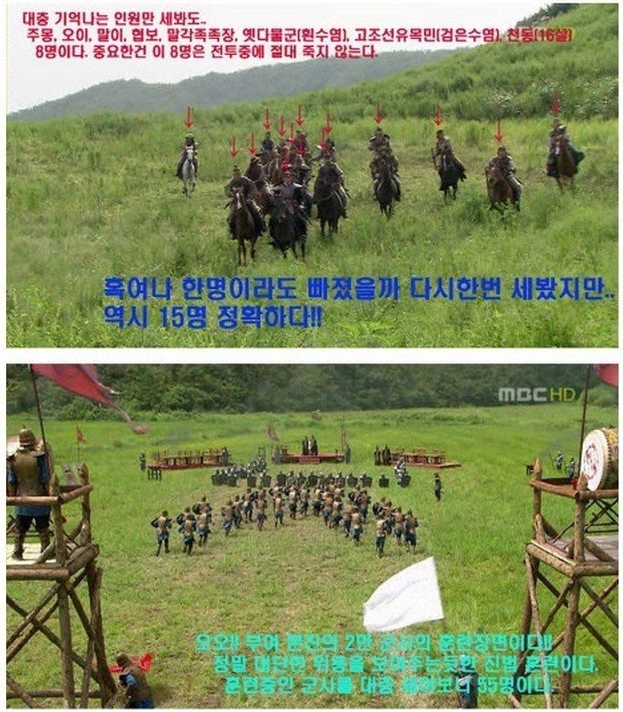 전설의 주몽 스케일.jpg_2.webp