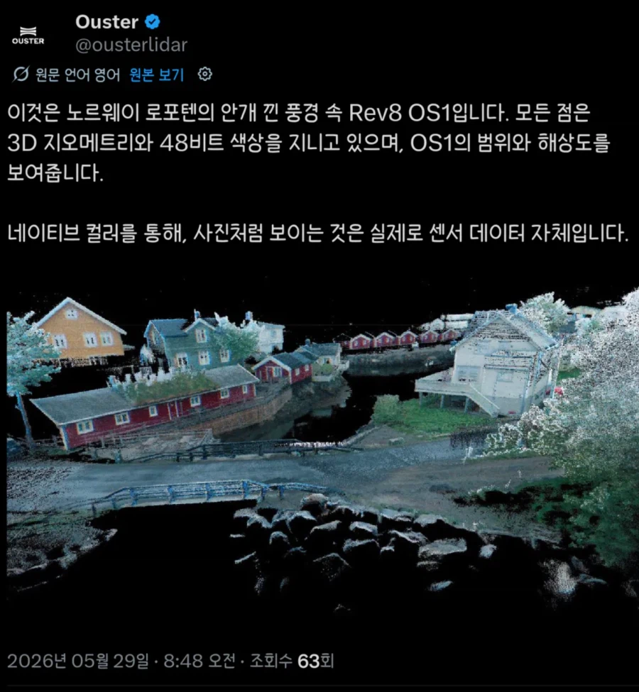 요즘 개발 미친듯이 진행된 라이다 센서 성능.jpg_1.webp