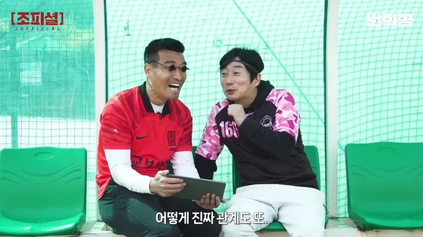 강호동 WWE 합성짤을 본 이수근 반응_16.webp
