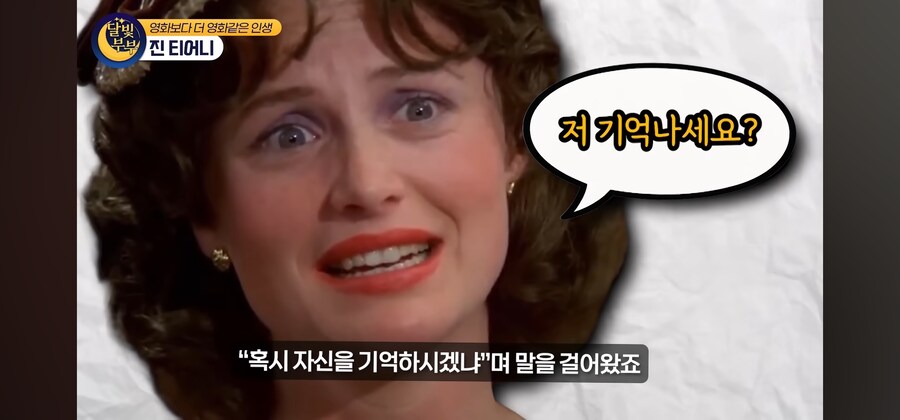 전염병 격리수칙를 무시한 열혈팬 때문에 인생을 망치게 된 여배우_31.jpg